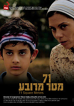 צפייה בסרט המלא 71 Square Meters - צפייה בטריילר