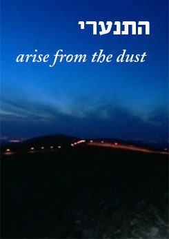 צפייה בסרט המלא Arise from the Dust - צפייה בטריילר