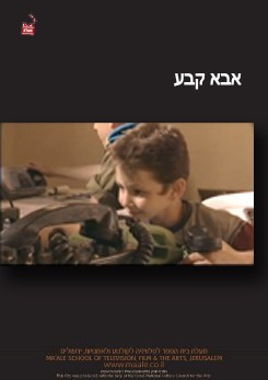 צפייה בסרט המלא Army Dad - צפייה בטריילר