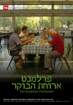 צפייה בסרט המלא The Breakfast Parliament - צפייה בטריילר