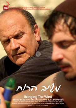 צפייה בסרט המלא Bringing the Wind - צפייה בטריילר