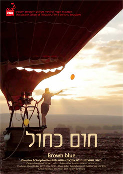 צפייה בסרט המלא Brown Blue - צפייה בטריילר