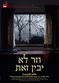 צפייה בסרט המלא Cornerstone - צפייה בטריילר