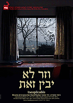 צפייה בסרט המלא Cornerstone - צפייה בטריילר
