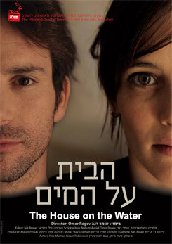 צפייה בסרט המלא The House On The Water - צפייה בטריילר
