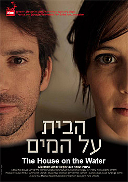 צפייה בסרט המלא The House On The Water - צפייה בטריילר