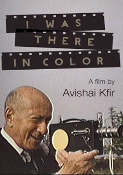 צפייה בסרט המלא I Was There In Color - צפייה בטריילר