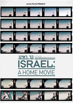 צפייה בסרט המלא Israel: A Home Movie - צפייה בטריילר
