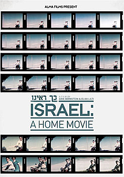 צפייה בסרט המלא Israel: A Home Movie - צפייה בטריילר