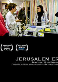 צפייה בסרט המלא Jerusalem ER - צפייה בטריילר