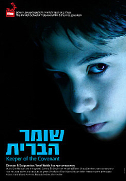 צפייה בסרט המלא Keeper of the Covenant - צפייה בטריילר
