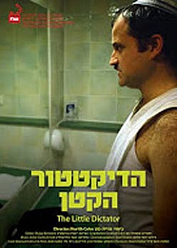 צפייה בסרט המלא The Little Dictator - צפייה בטריילר