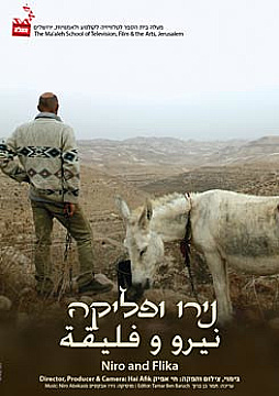צפייה בסרט המלא Niro and Flika - צפייה בטריילר