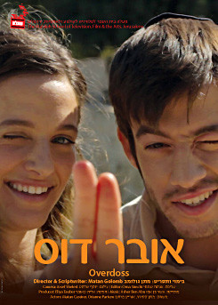 צפייה בסרט המלא Getting Serious - צפייה בטריילר