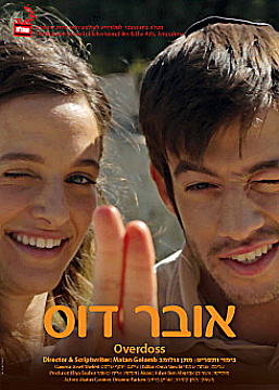 צפייה בסרט המלא Getting Serious - צפייה בטריילר