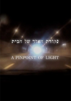 צפייה בסרט המלא A Pinpoint of Light - צפייה בטריילר