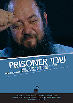 צפייה בסרט המלא Prisoner - צפייה בטריילר