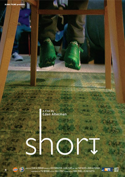 צפייה בסרט המלא Short - צפייה בטריילר