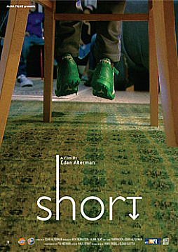 צפייה בסרט המלא Short - צפייה בטריילר