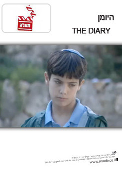 צפייה בסרט המלא The Diary - צפייה בטריילר