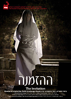 צפייה בסרט המלא The Invitation - צפייה בטריילר