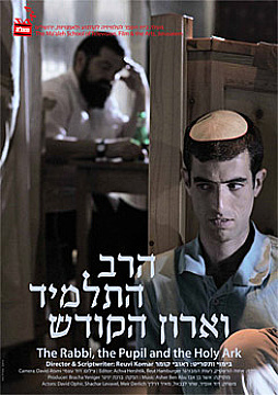 צפייה בסרט המלא The Rabbi, The Pupil and The Holy Ark - צפייה בטריילר
