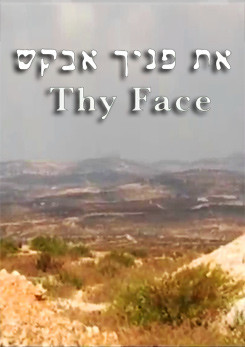 צפייה בסרט המלא Thy Face - צפייה בטריילר