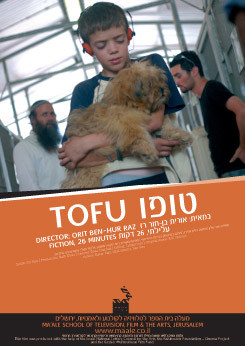 צפייה בסרט המלא Tofu - צפייה בטריילר
