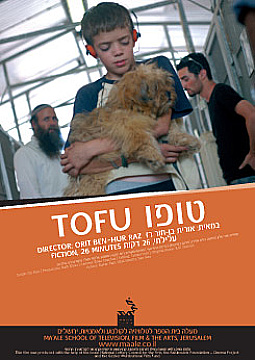 צפייה בסרט המלא Tofu - צפייה בטריילר