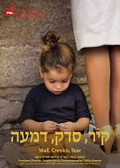 צפייה בסרט המלא Wall, Crevice, Tear - צפייה בטריילר