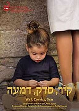צפייה בסרט המלא Wall, Crevice, Tear - צפייה בטריילר