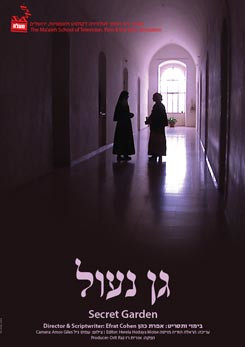 צפייה בסרט המלא A Walled Garden - צפייה בטריילר