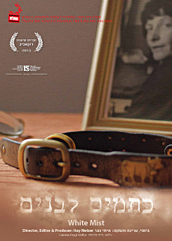 צפייה בסרט המלא White Mist - צפייה בטריילר