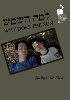 צפייה בסרט המלא Why Does the Sun - צפייה בטריילר