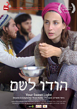 צפייה בסרט המלא Your Sweet Light - צפייה בטריילר